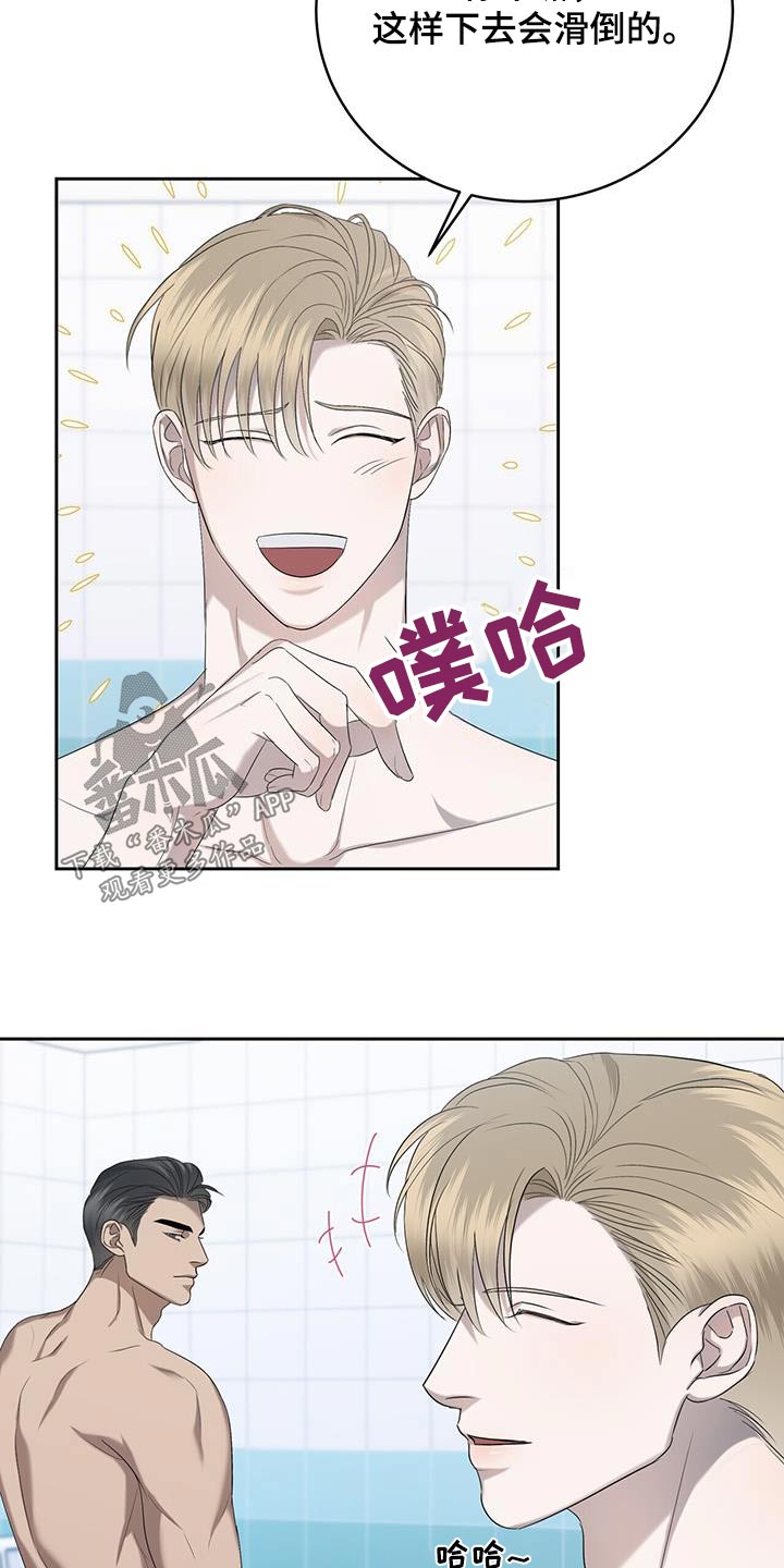 第43章：断了联系13