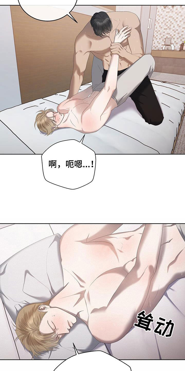 第26章：够了1