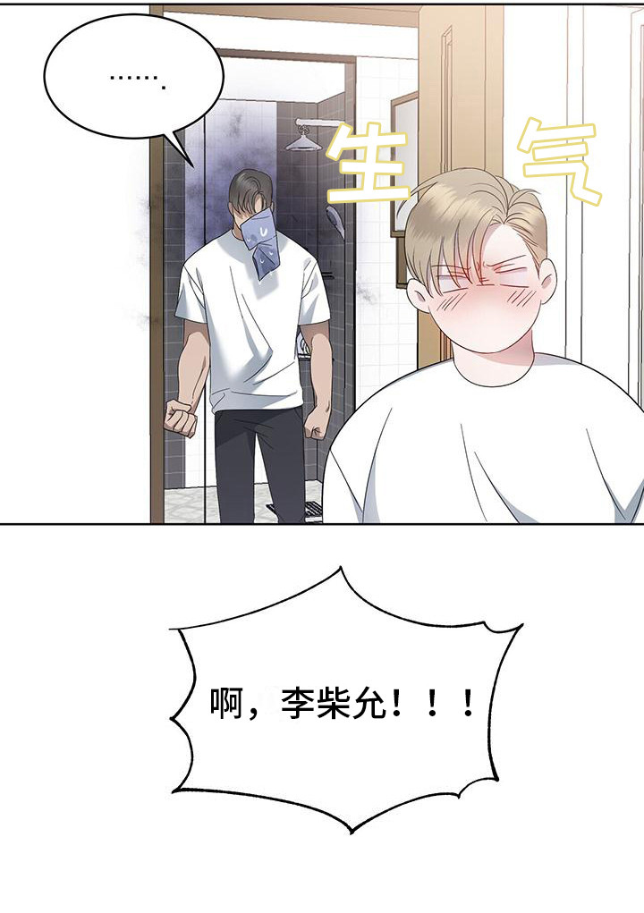 第12章：糟心的梦18