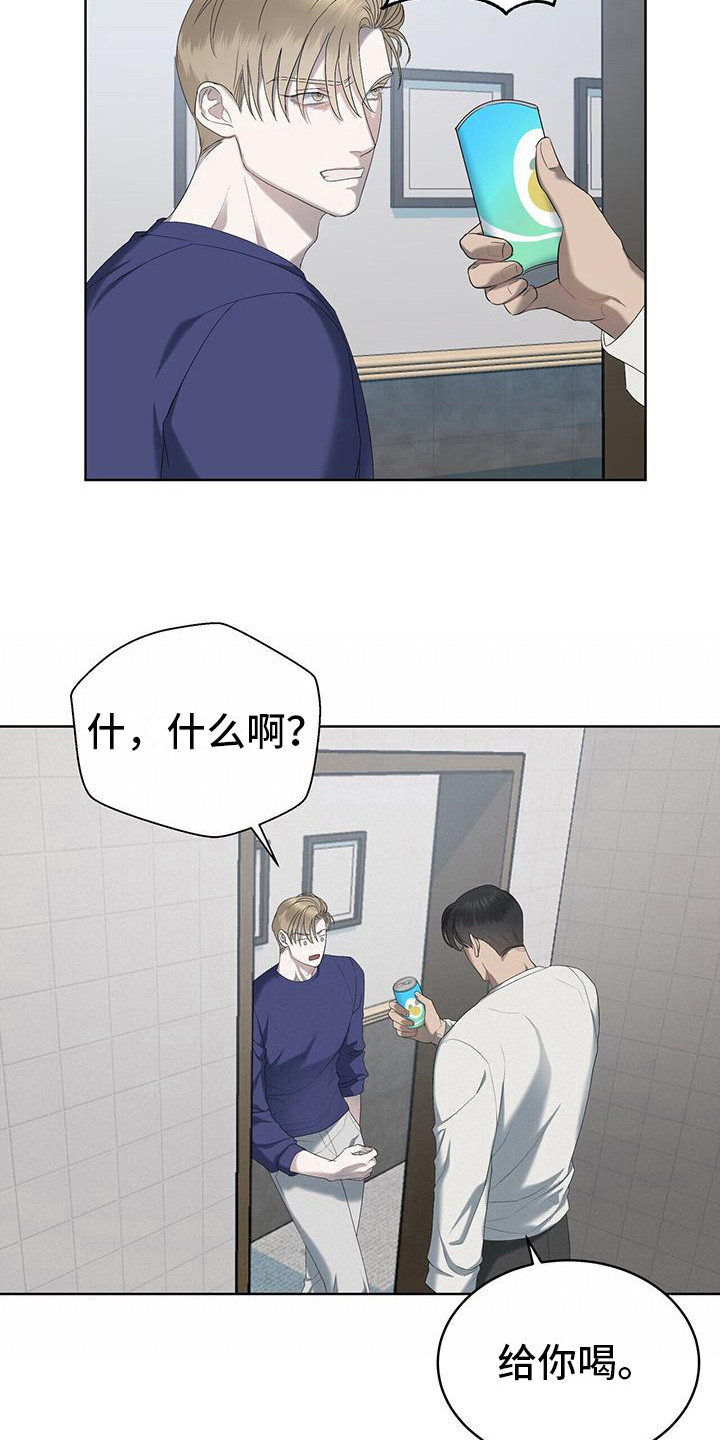 第21章：撒气7