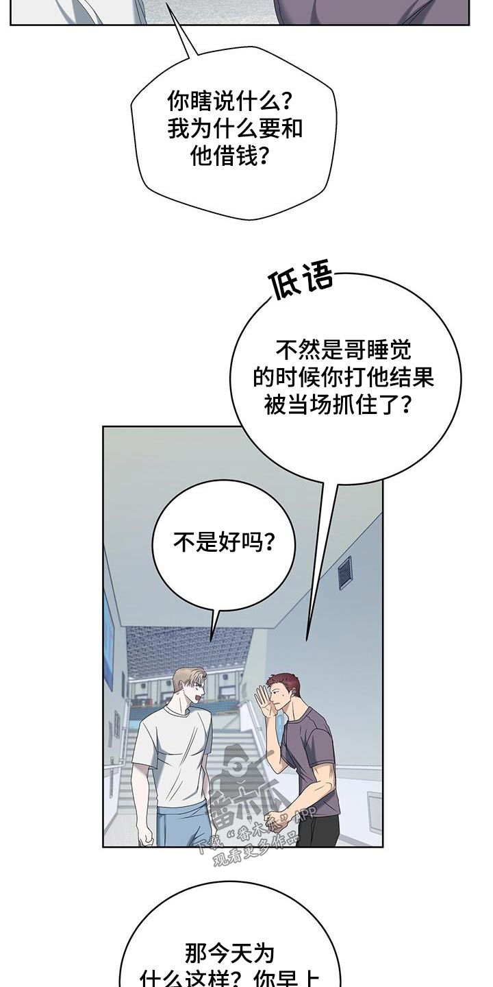 第31章：昨天11