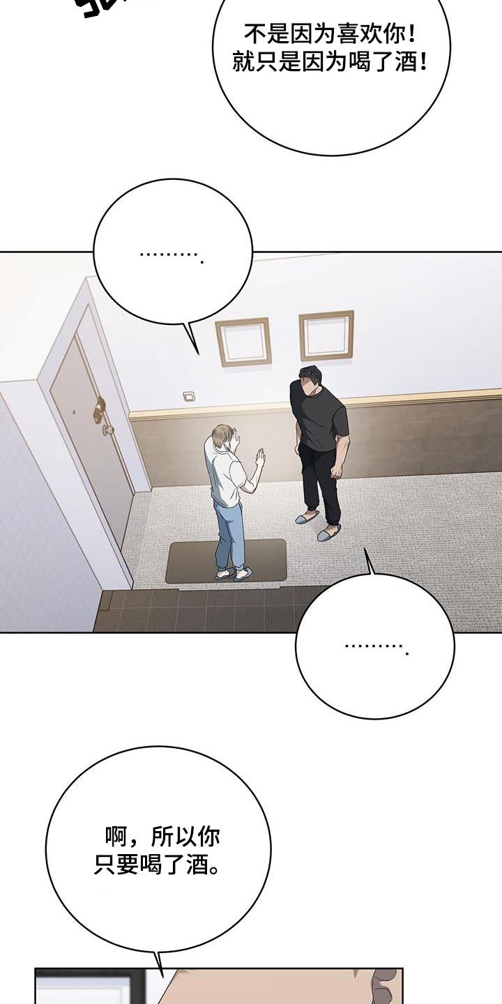 第32章：等等13