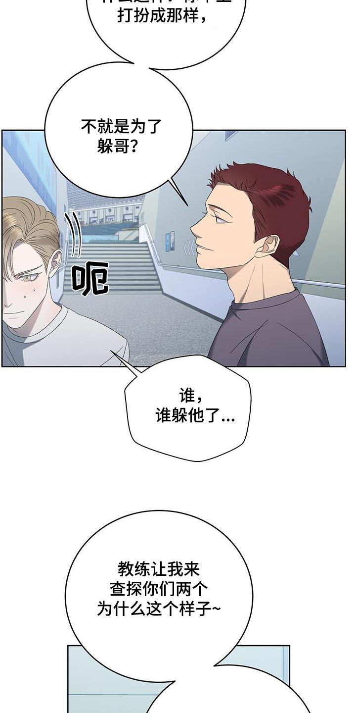 第31章：昨天12