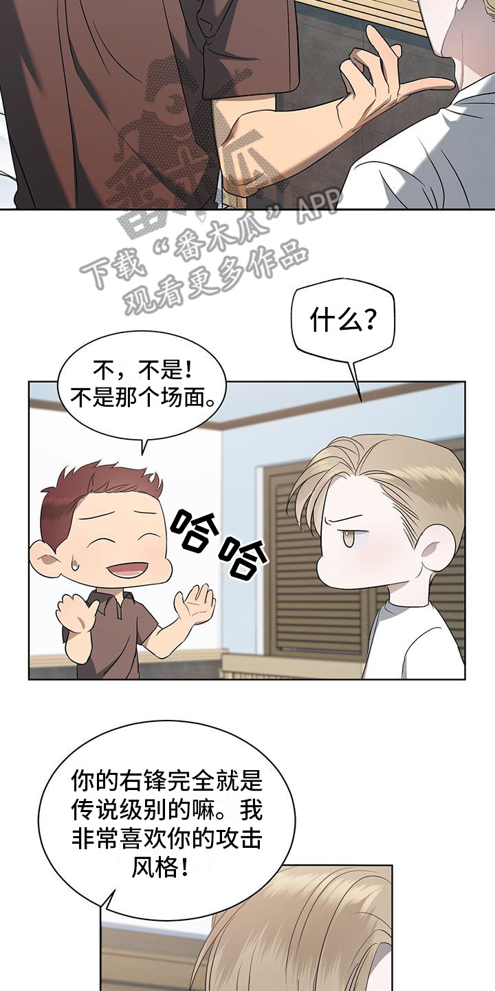 第9章：小鬼7