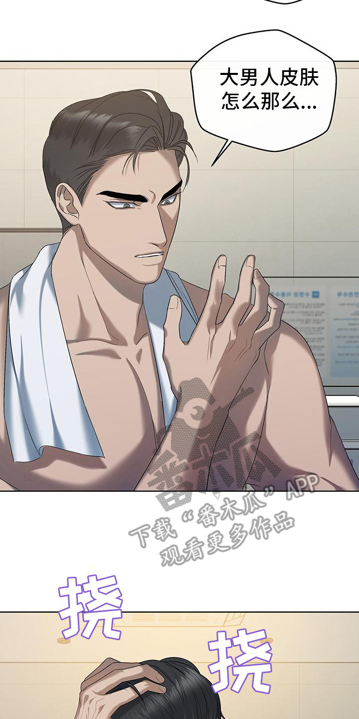 第19章：很闹腾15