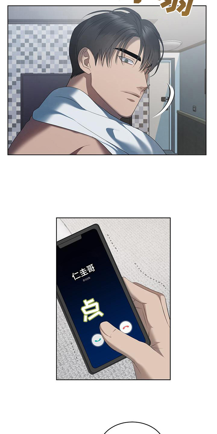 第22章：多多理解6