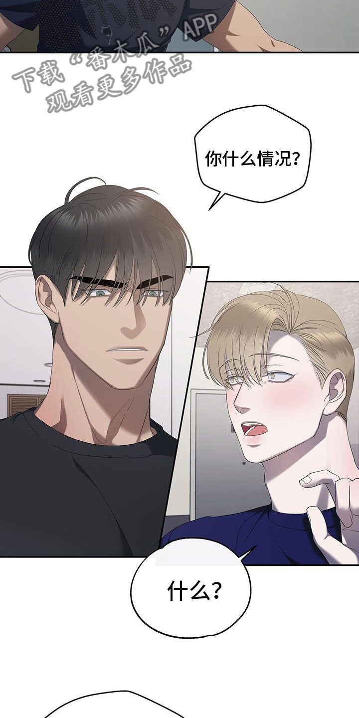 第23章：喝醉20