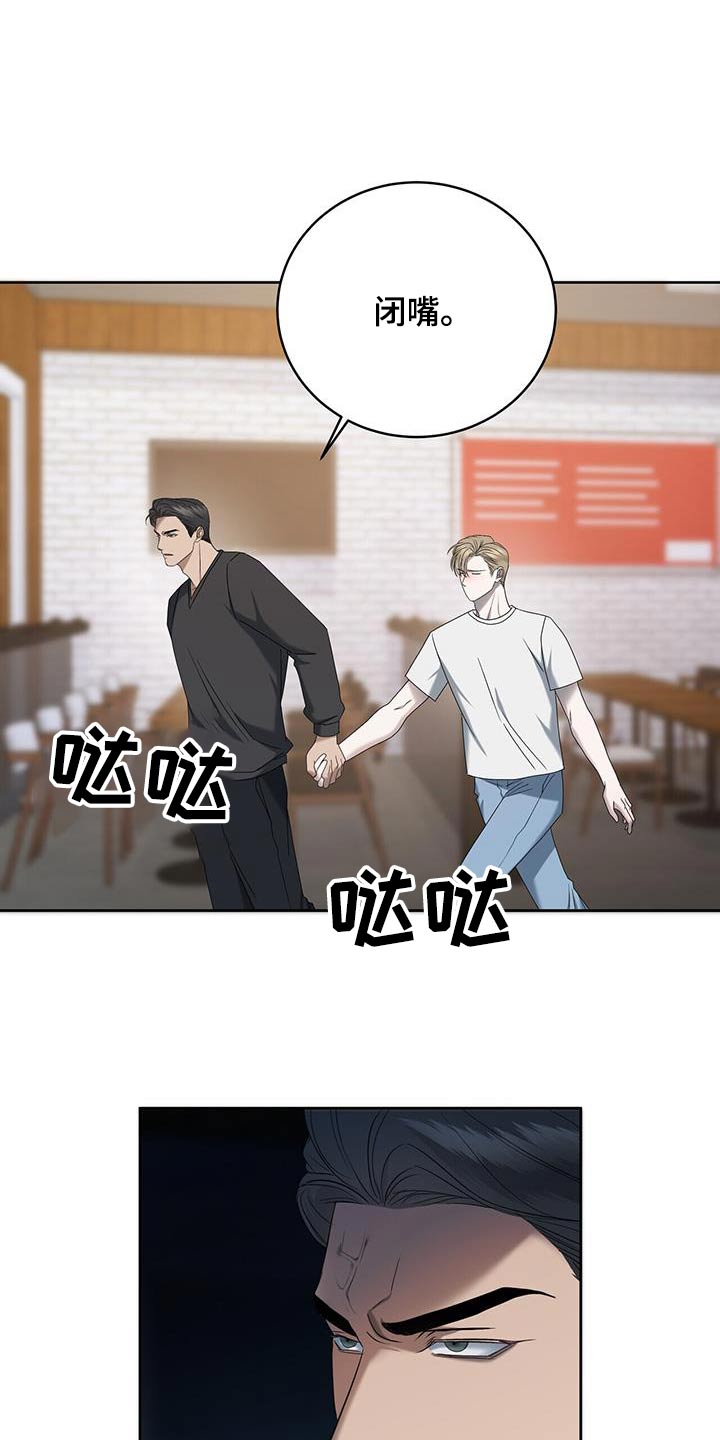 第35章：道歉10