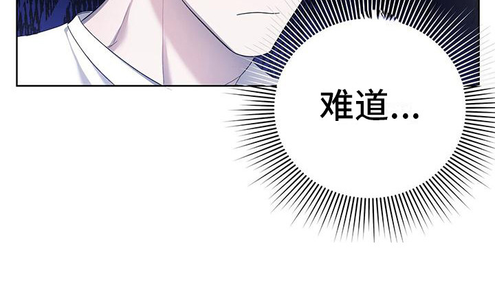 第12章：糟心的梦10