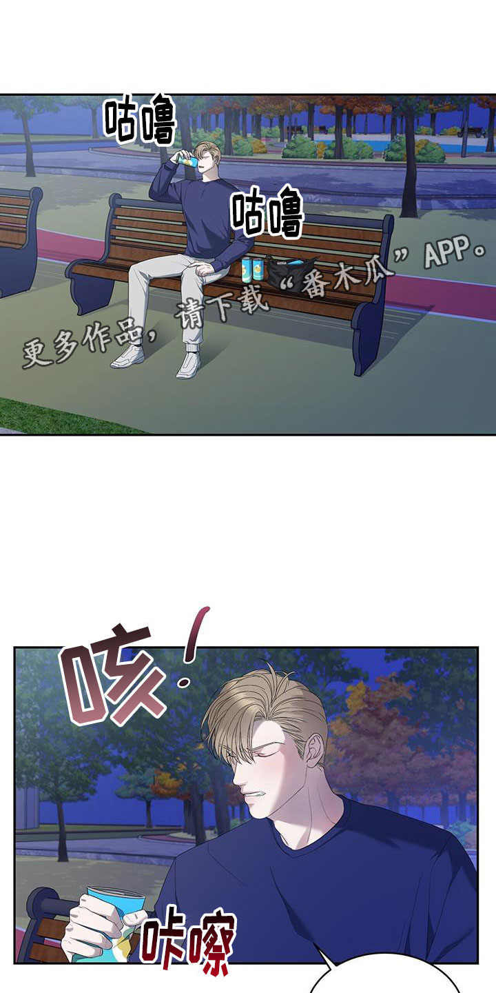 第23章：喝醉0