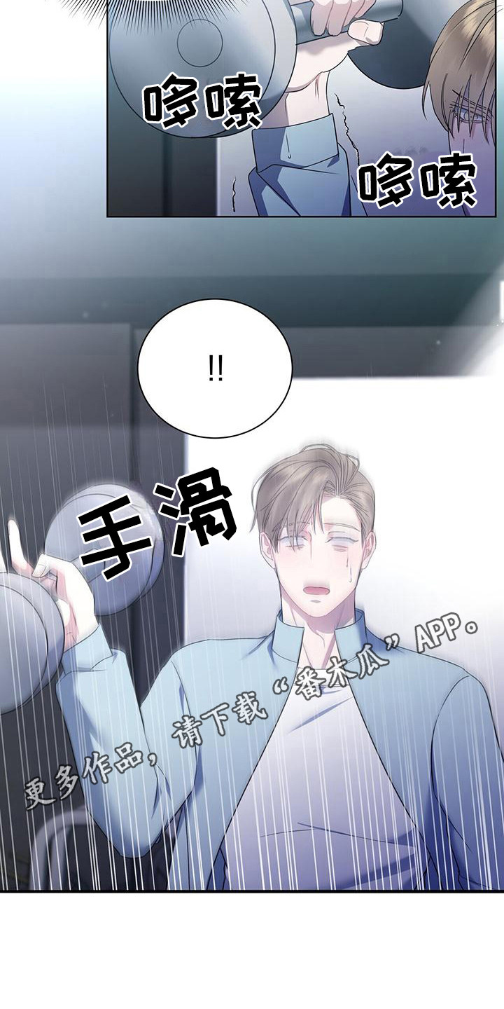 第5章：吵架4