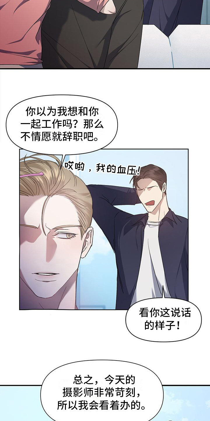 第1章：烦躁13