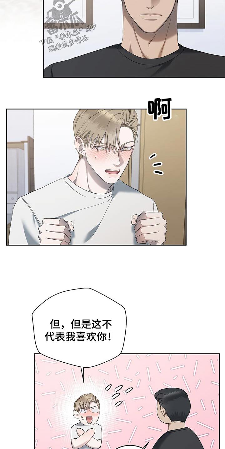 第32章：等等8