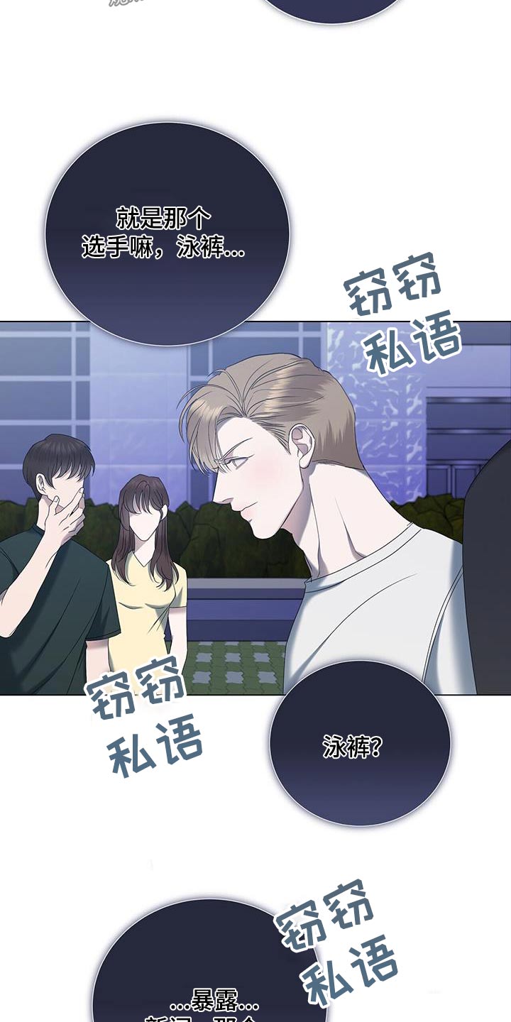 第33章：停下14