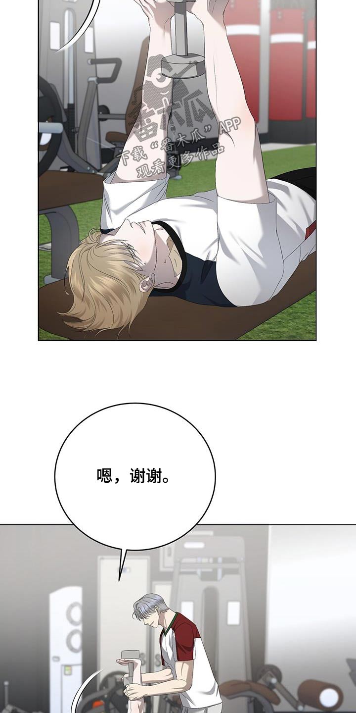 第41章：锻炼19