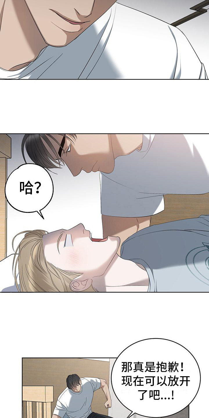 第15章：关注1