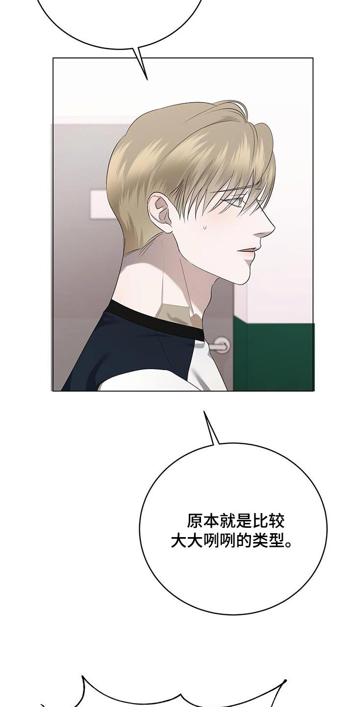 第42章：怒气冲冲14