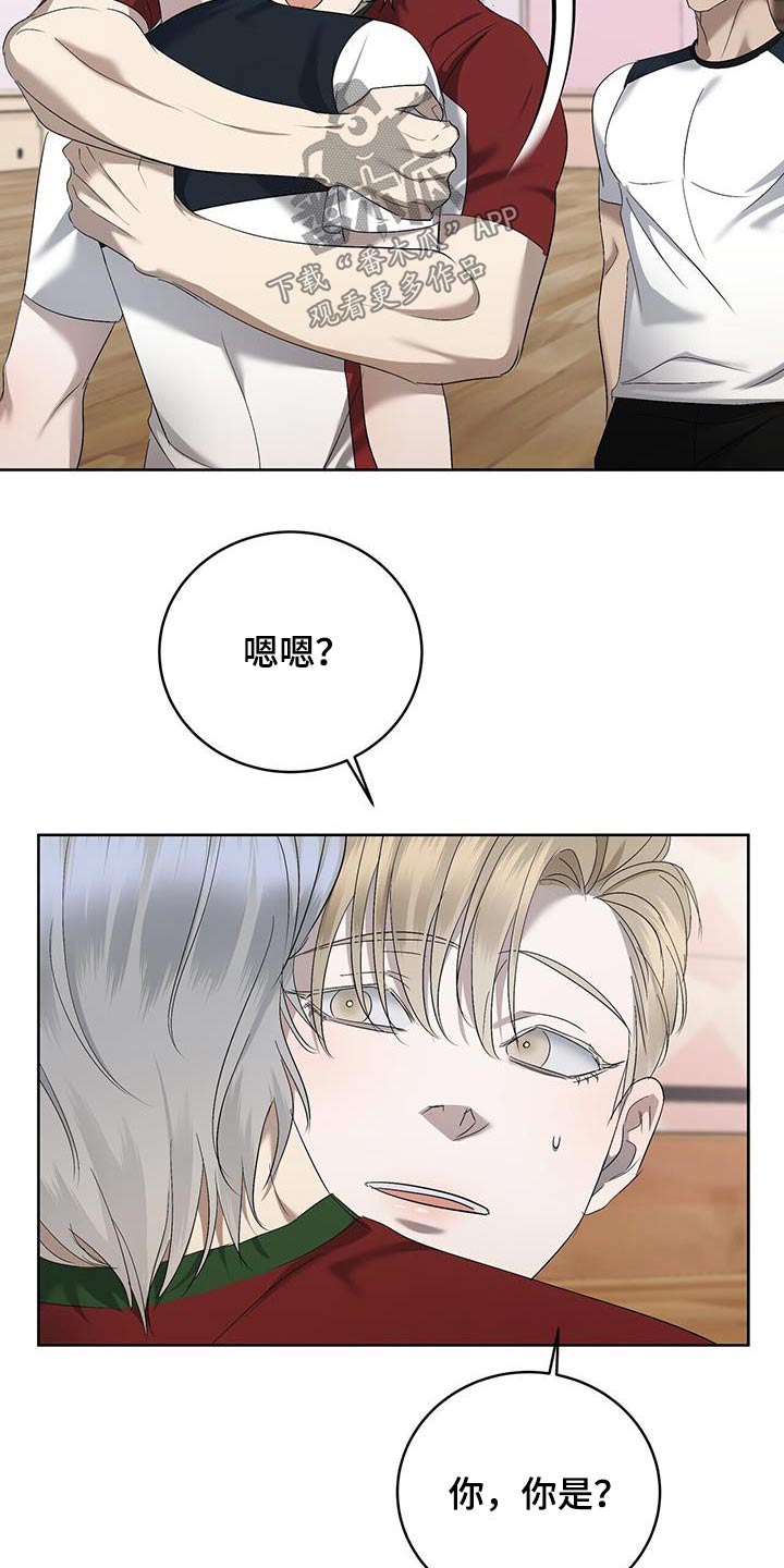 第39章：肌肉酸痛22