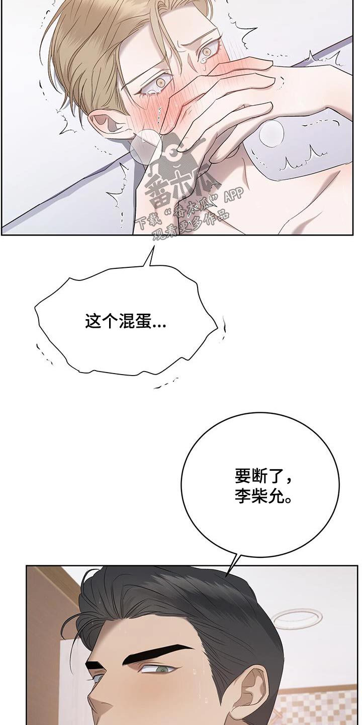 第37章：不是那样26