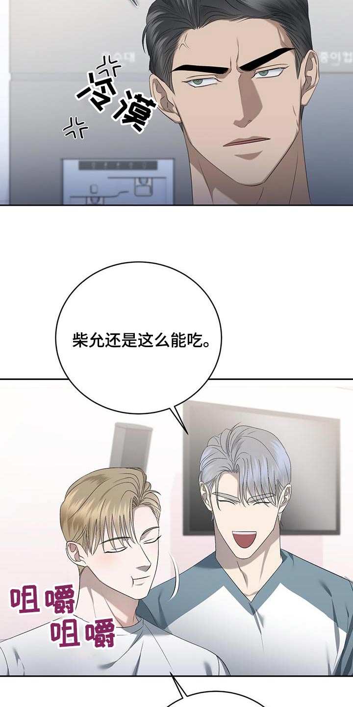 第43章：断了联系20