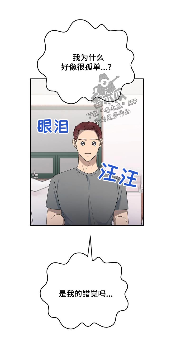 第44章：吓一跳12