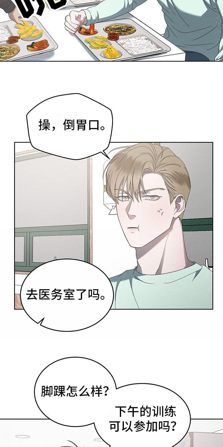 第16章：别闹6