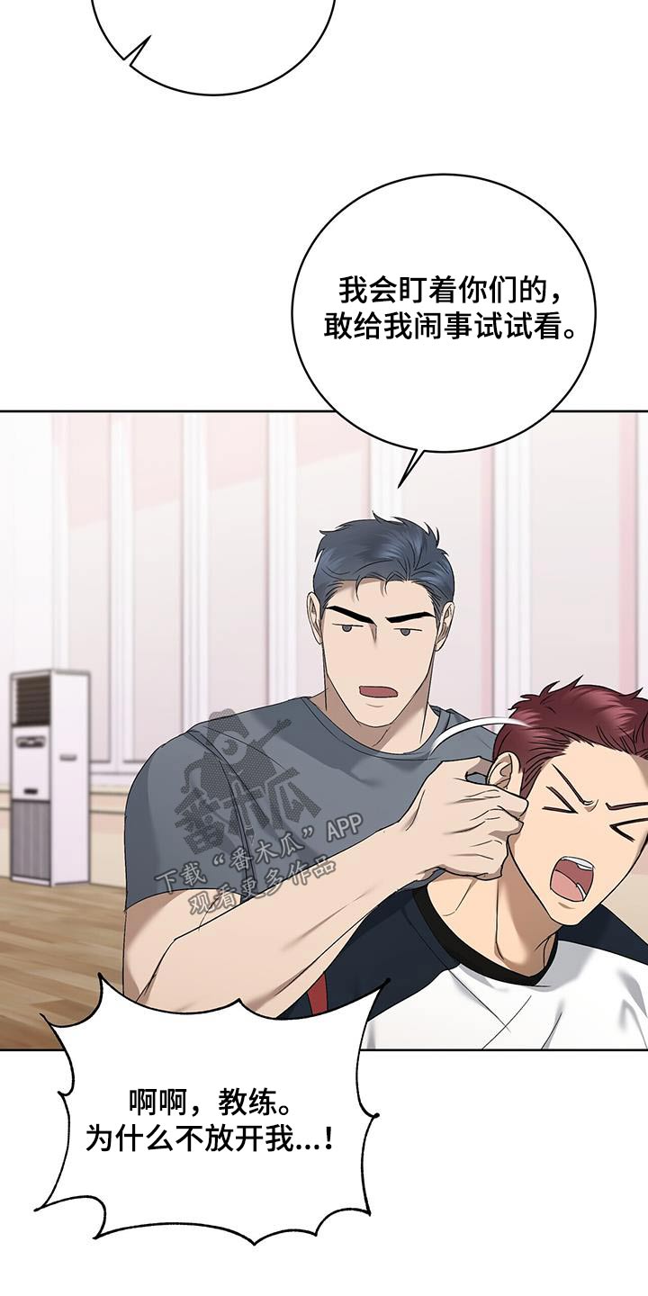 第39章：肌肉酸痛12