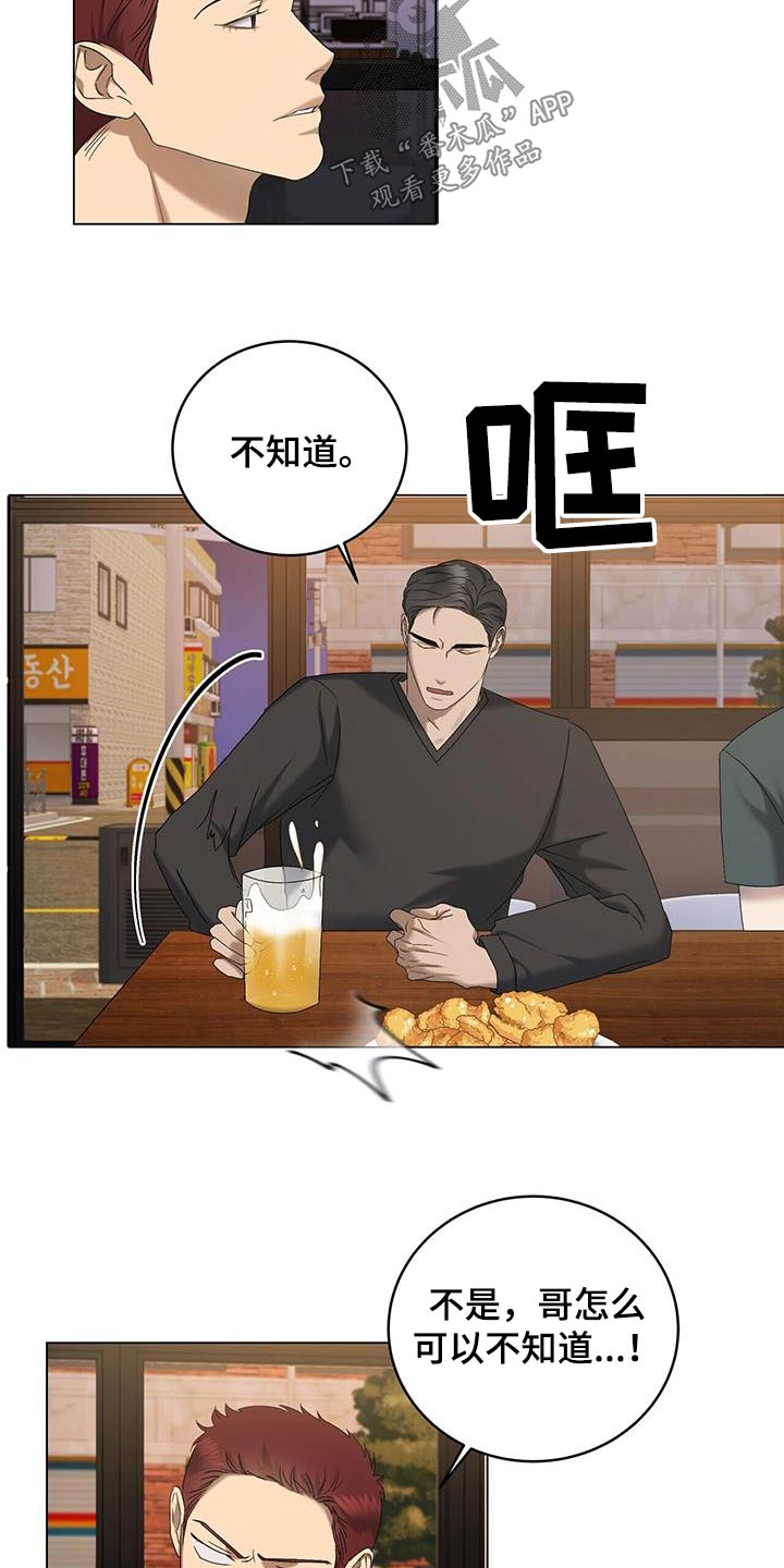第34章：生日11