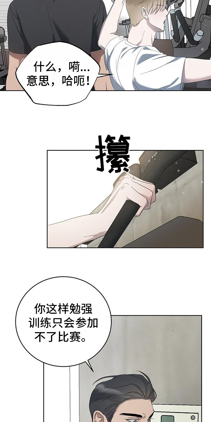 第13章：倒胃口4