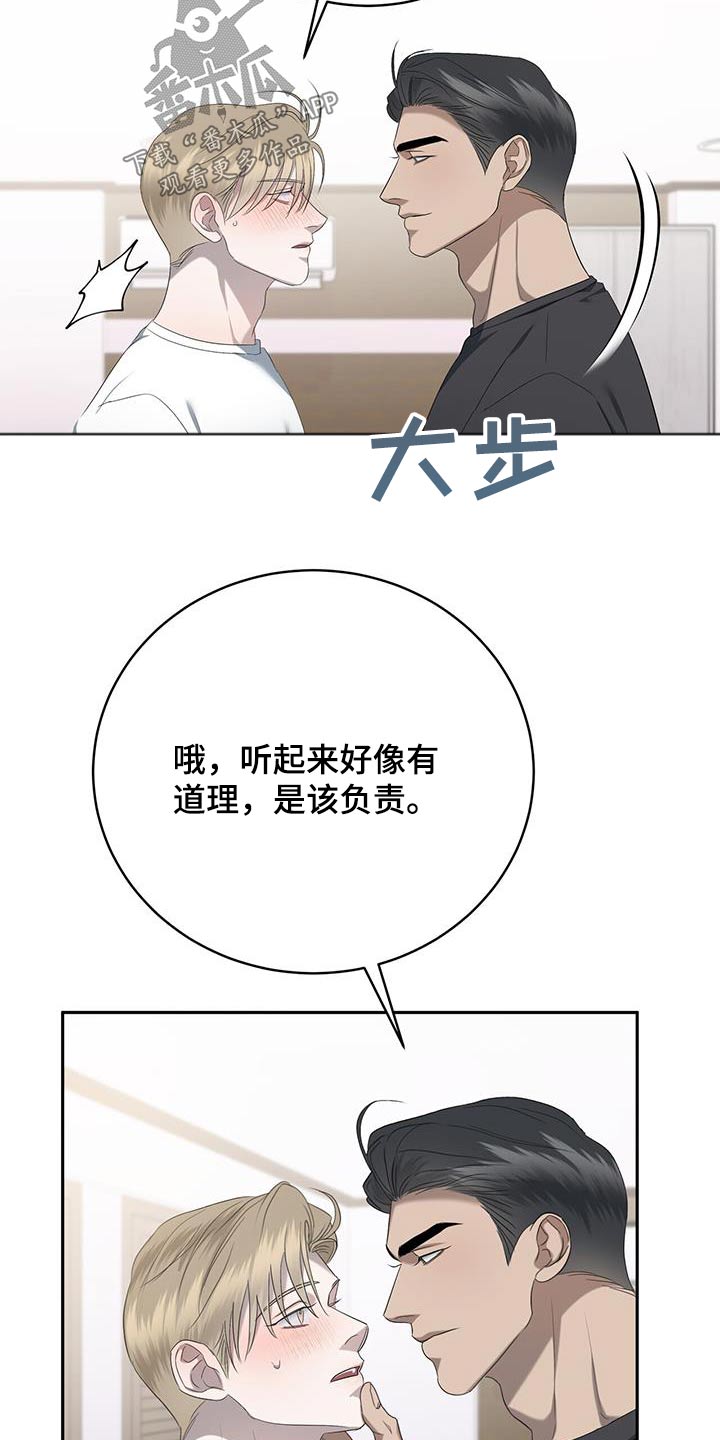 第44章：吓一跳18