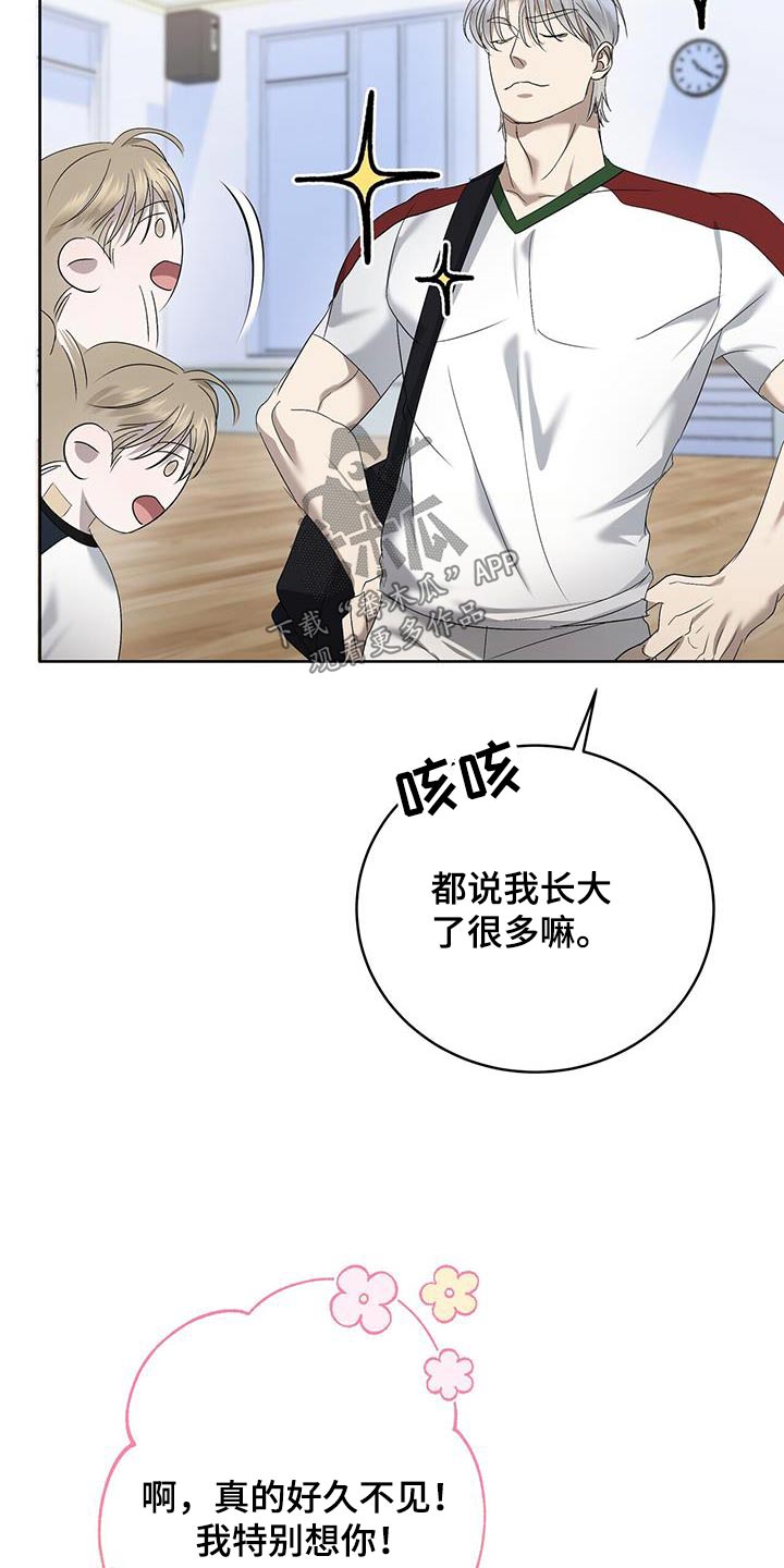 第39章：肌肉酸痛25