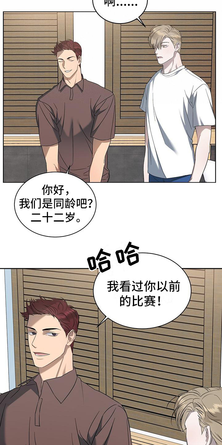 第9章：小鬼6