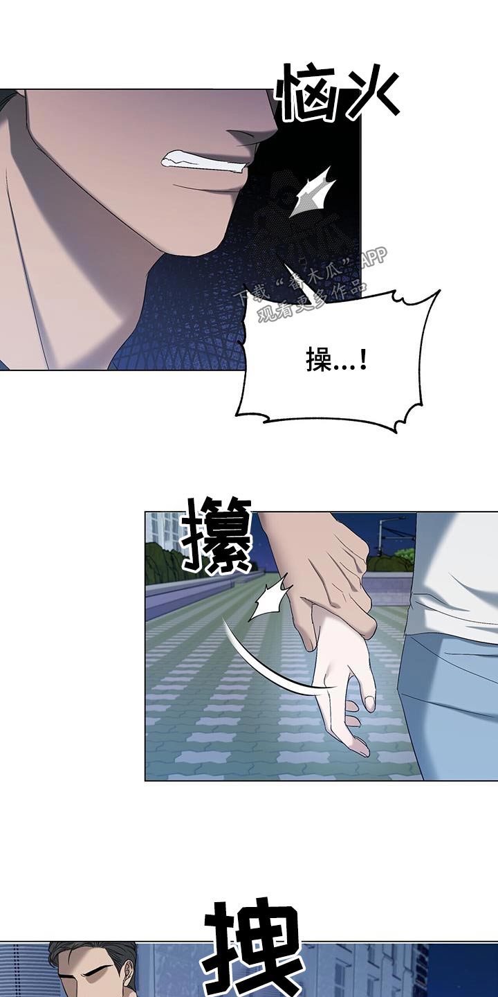 第33章：停下18