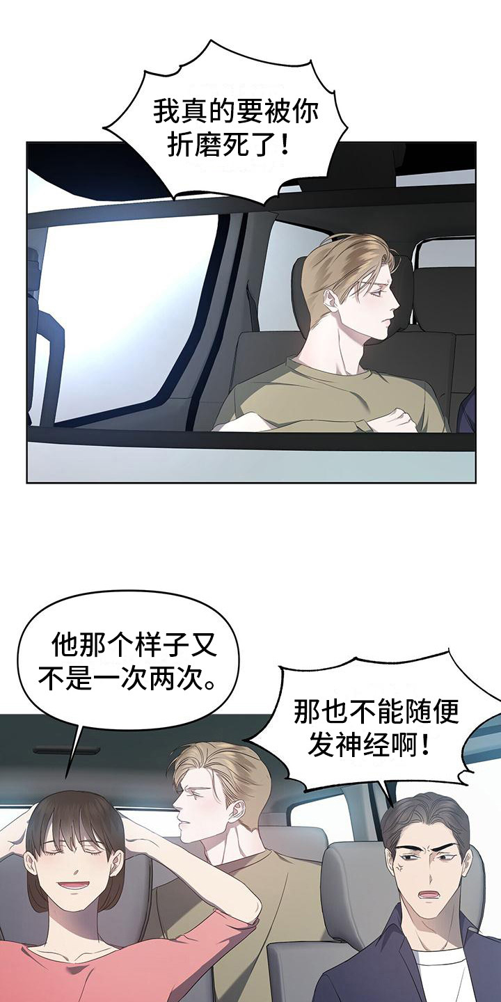 第2章：拍摄13