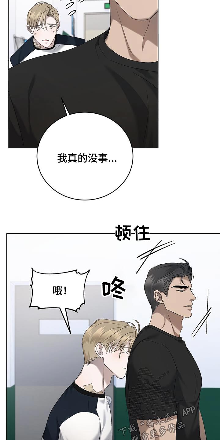 第42章：怒气冲冲11