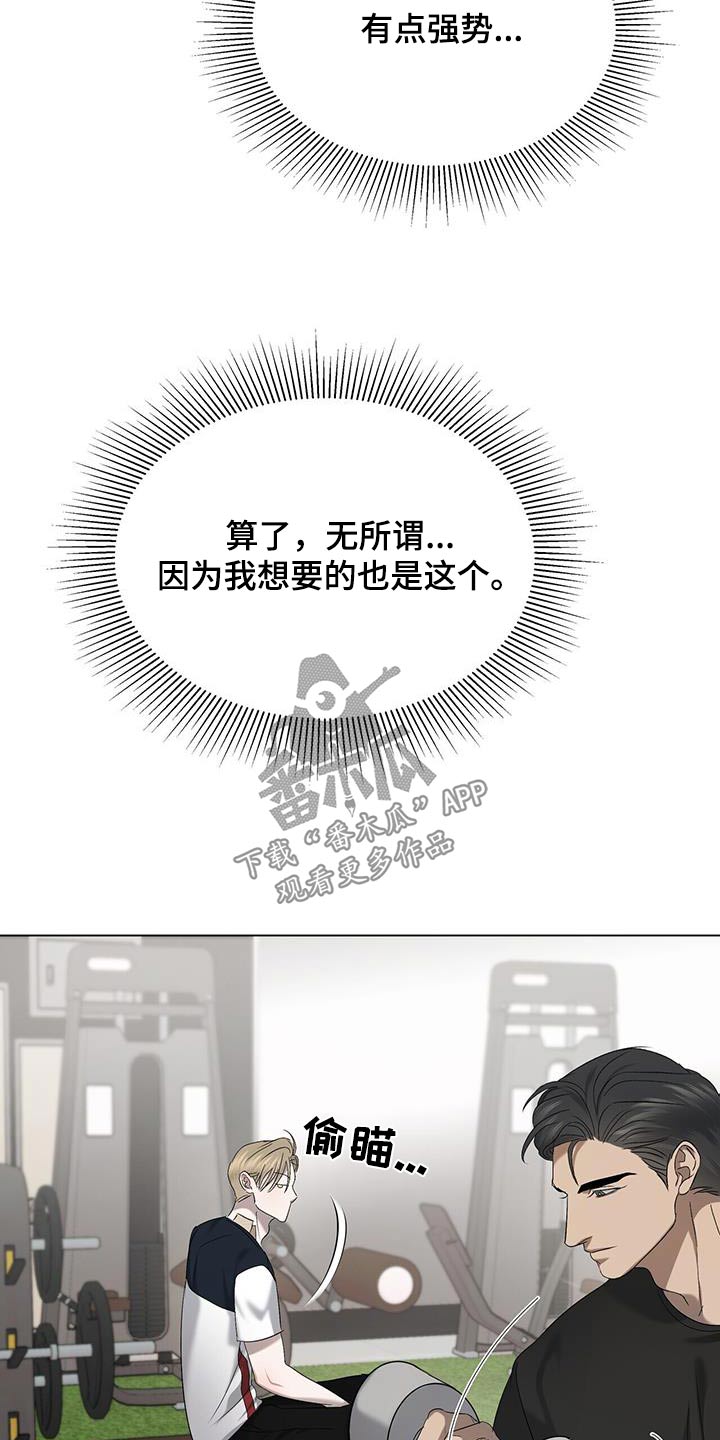 第41章：锻炼9