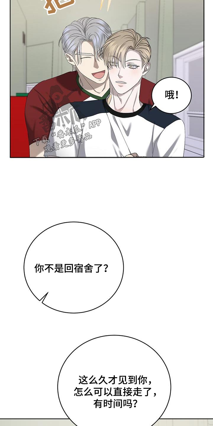 第40章：见面14
