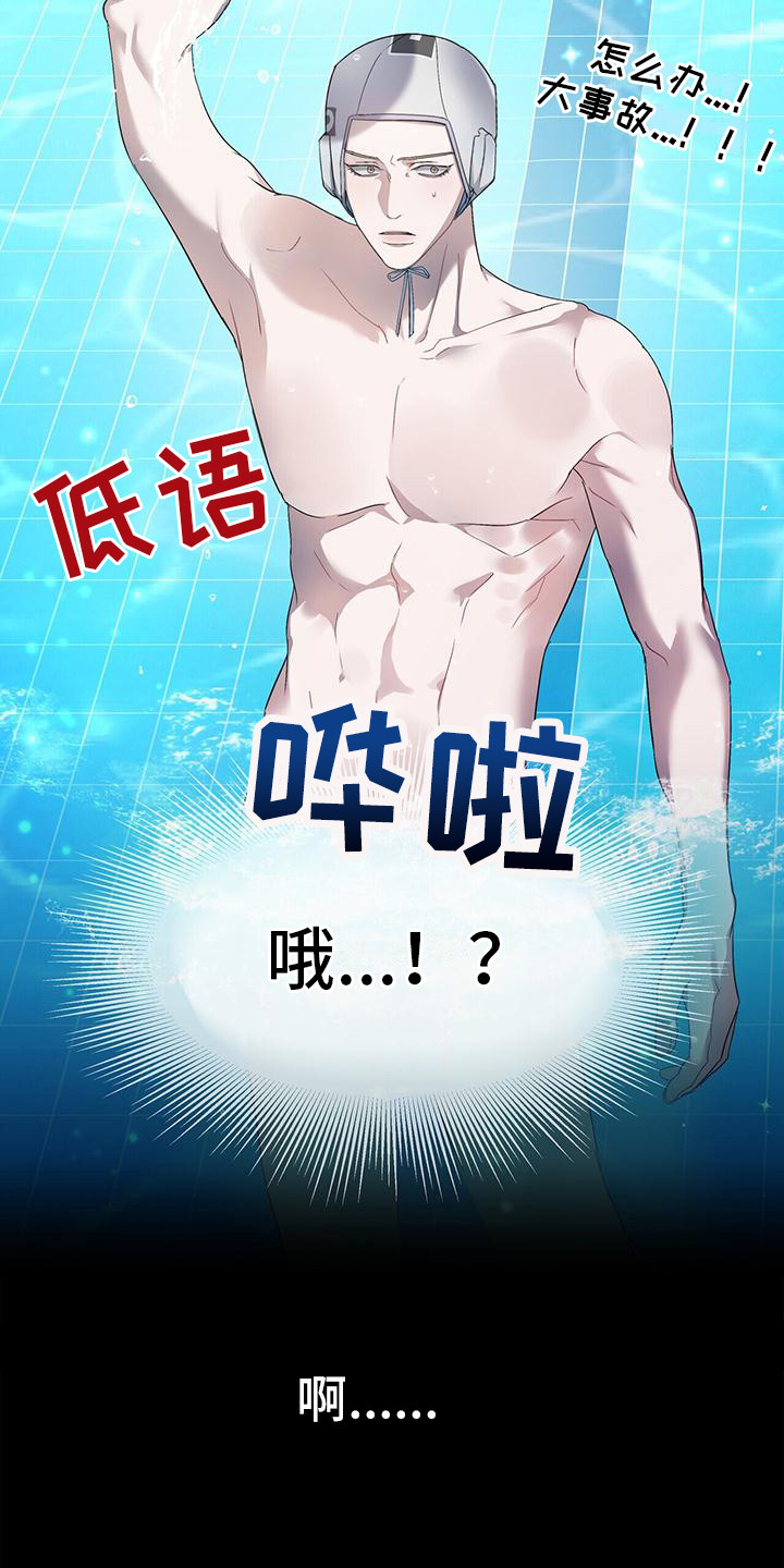 第1章：烦躁5