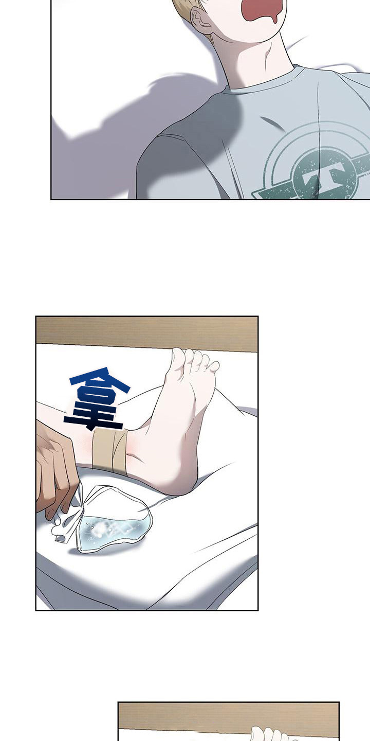 第16章：别闹3