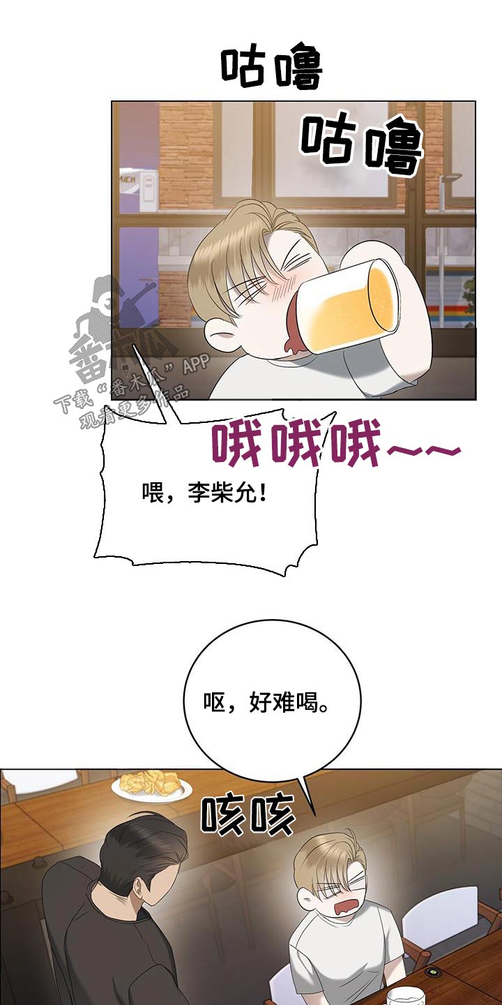 第34章：生日18