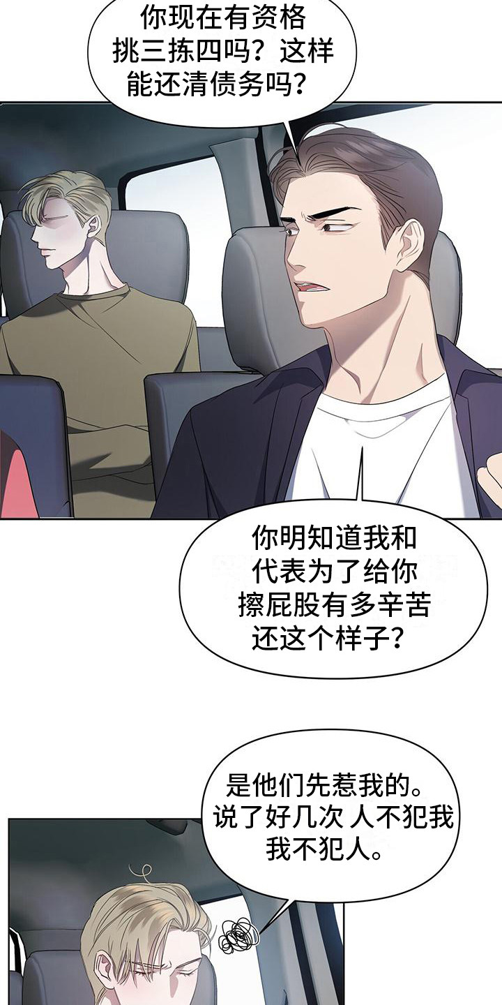 第2章：拍摄15