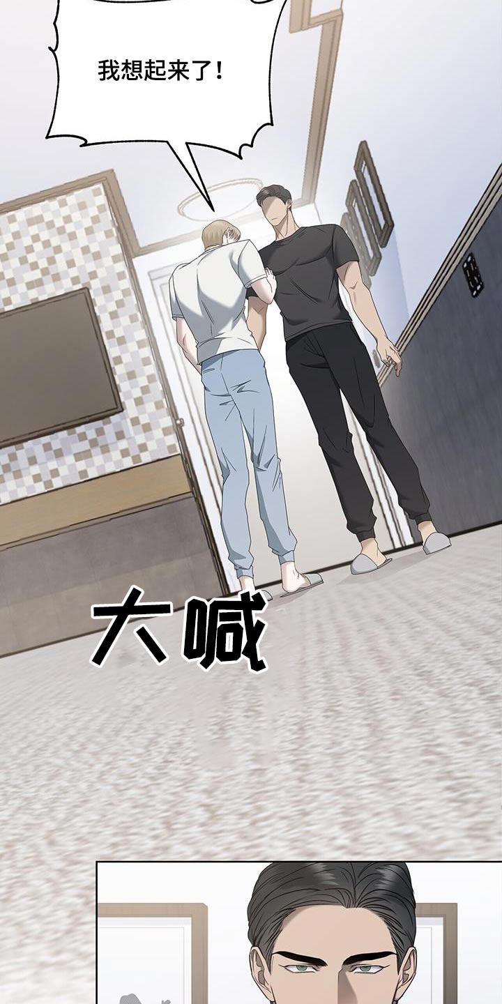 第32章：等等7