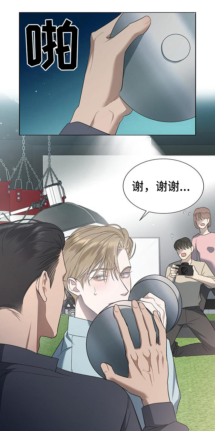 第5章：吵架5