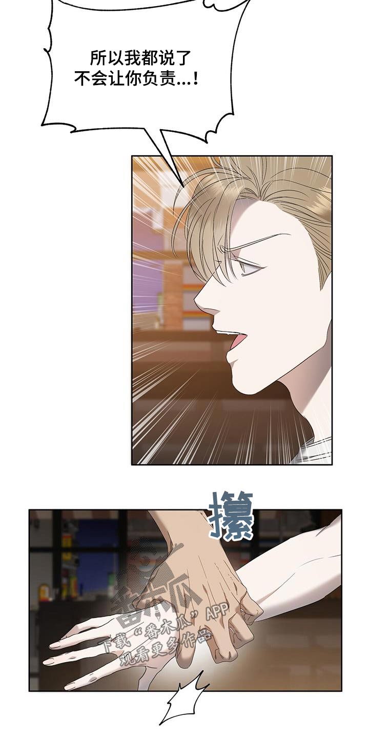 第35章：道歉9