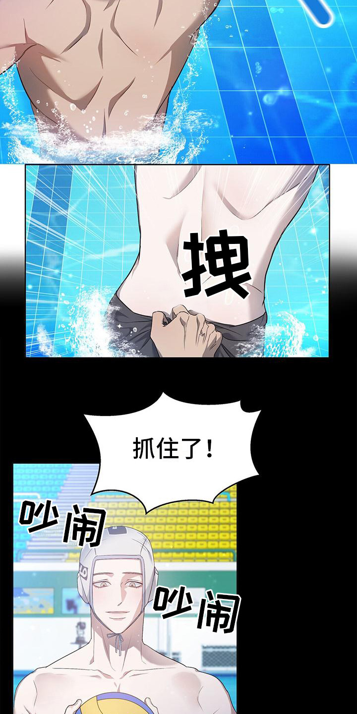 第1章：烦躁2