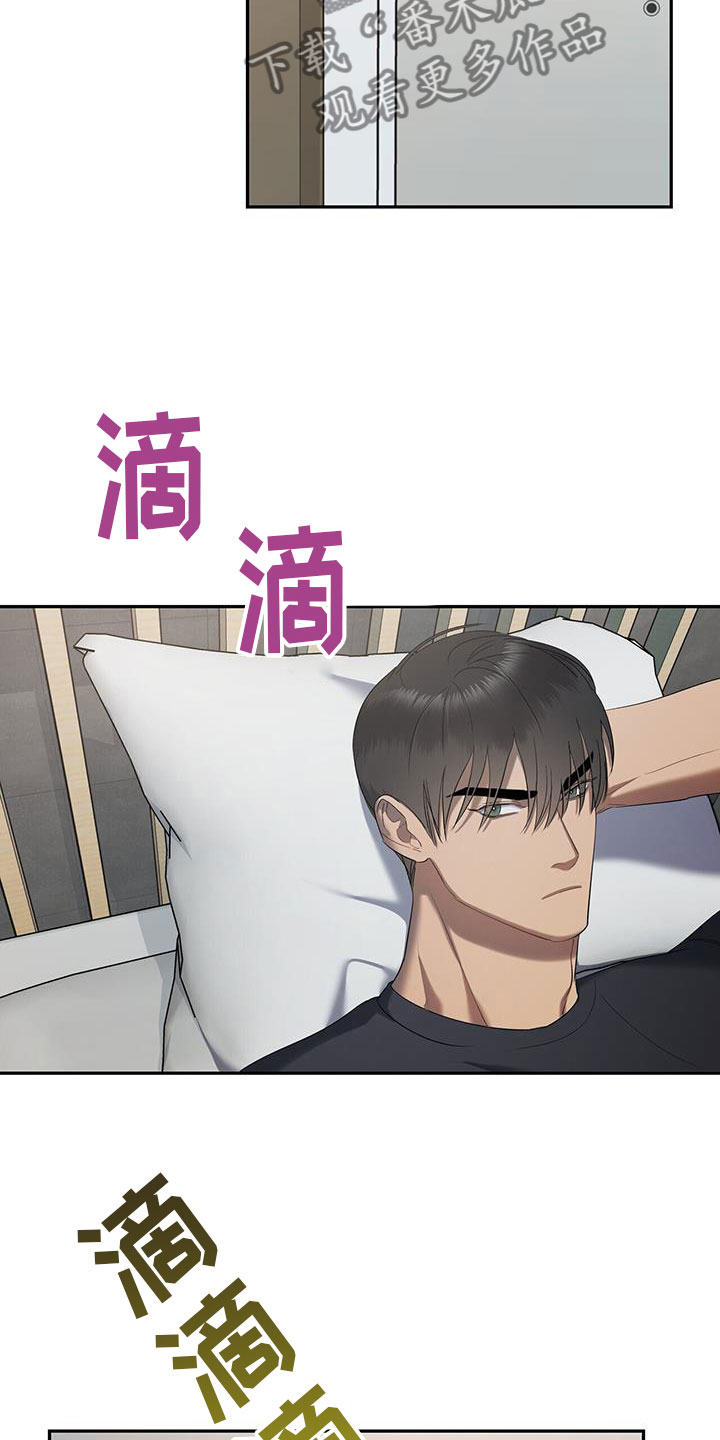 第23章：喝醉18