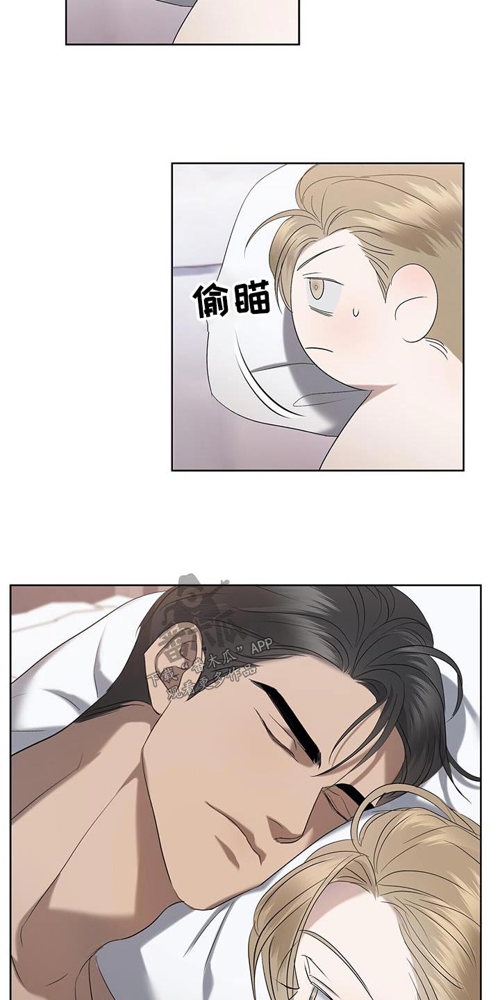 第38章：妥协21