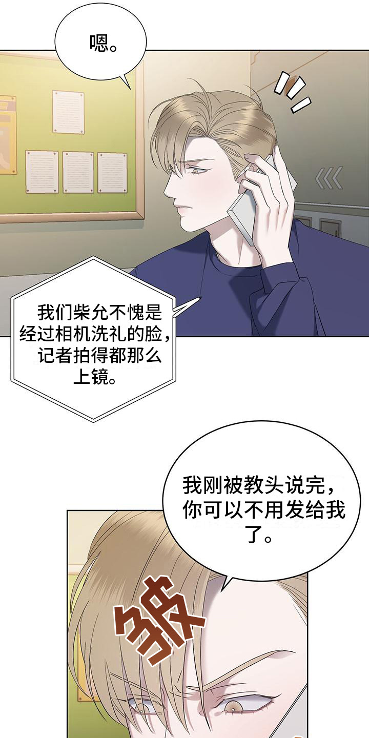 第20章：告诫3