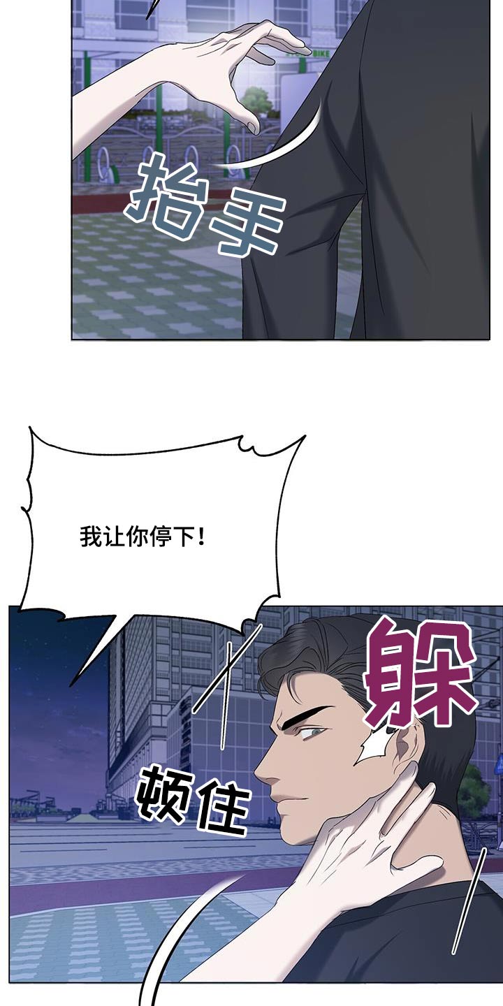 第33章：停下21