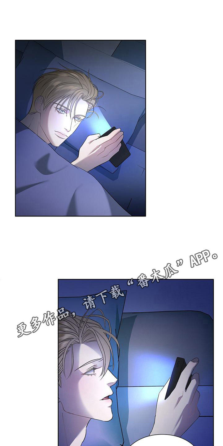 第6章：很烦人11